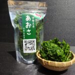 伊勢志摩あおさ